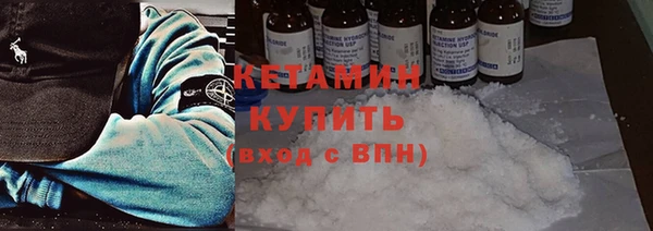 MESCALINE Богородицк