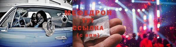 эйфоретик Богородск