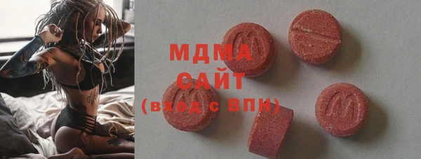 MDMA Богданович