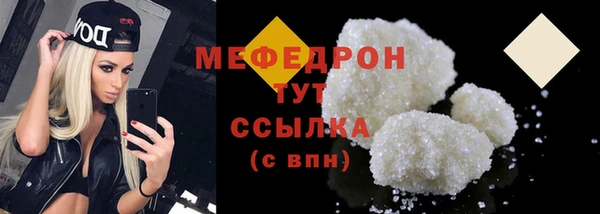 MDMA Богданович