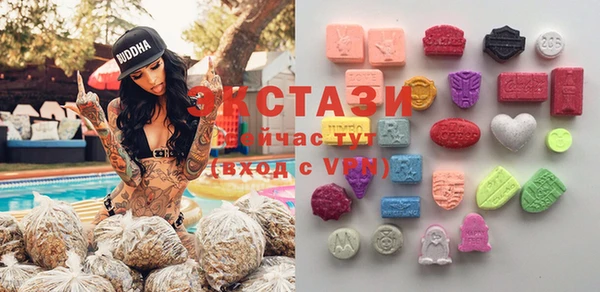 MDMA Богданович