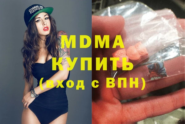 MDMA Богданович