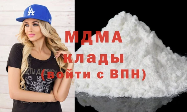 MDMA Богданович