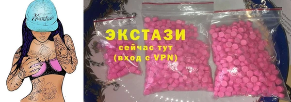 MDMA Богданович